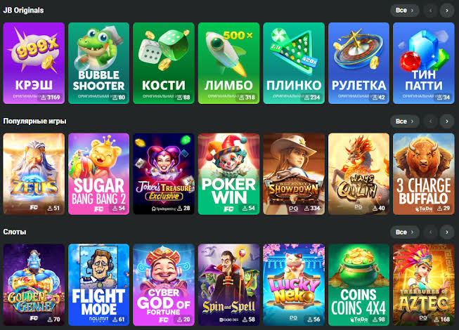Exploring the Best JB Casino Bonuses A Comprehensive Guide