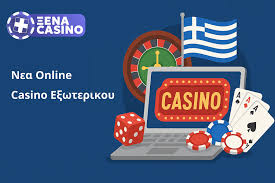 Καλύτερα Διαδικτυακά Καζίνο στην Ελλάδα Ο Οδηγός σας για Διασκέδαση και Κέρδη