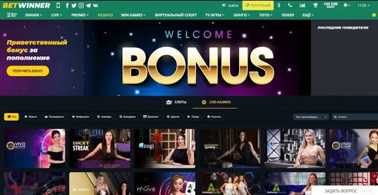 BetWinner Online Casino Your Guide to Exciting Gaming Adventures