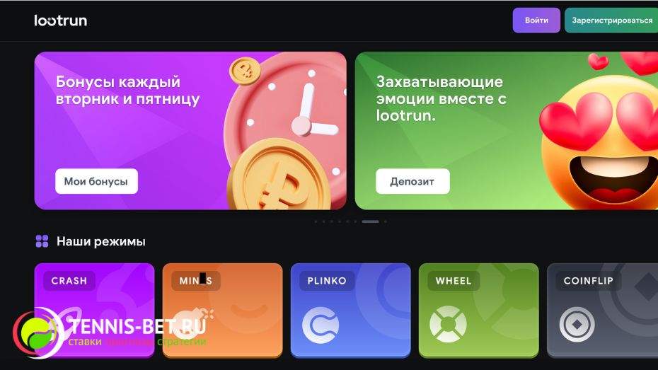 Lootrun Casino – Официальный Игровой Портал с Широким Выбором Азартных Игр