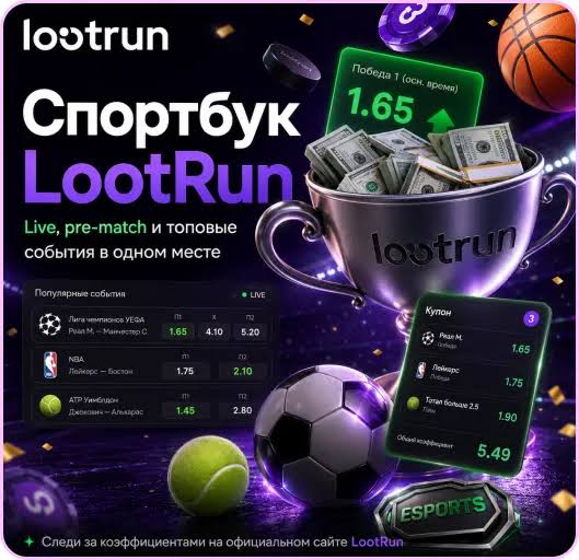 Lootrun Casino – Официальный Игровой Портал с Широким Выбором Азартных Игр