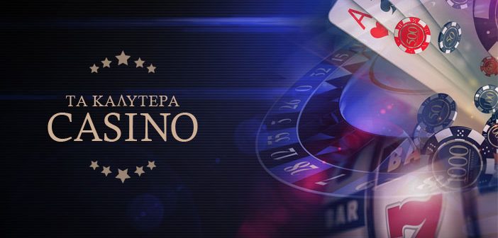 Online Casino στην Ελλάδα Οδηγός και πληροφορίες