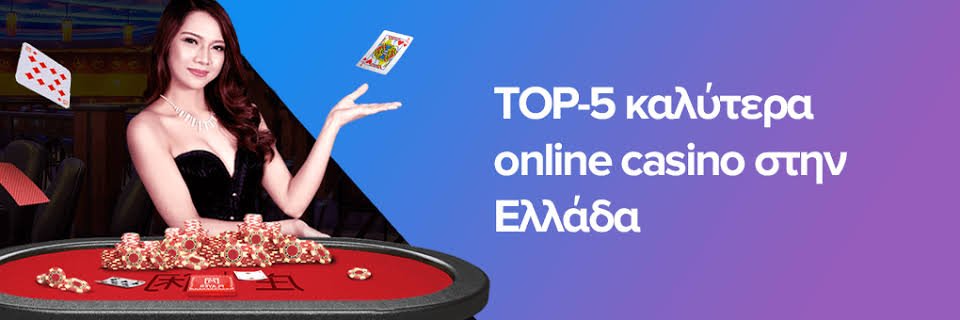 Πάροχοι Ζωντανών Καζίνο Ο Απόλυτος Οδηγός για Παίκτες Πάροχοι Ζωντανών Καζίνο Ο Απόλυτος Οδηγός για Παίκτες
