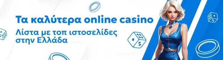 Εξερευνώντας τα Καλύτερα Ξένα Online Casino -823548776 Εξερευνώντας τα Καλύτερα Ξένα Online Casino -823548776